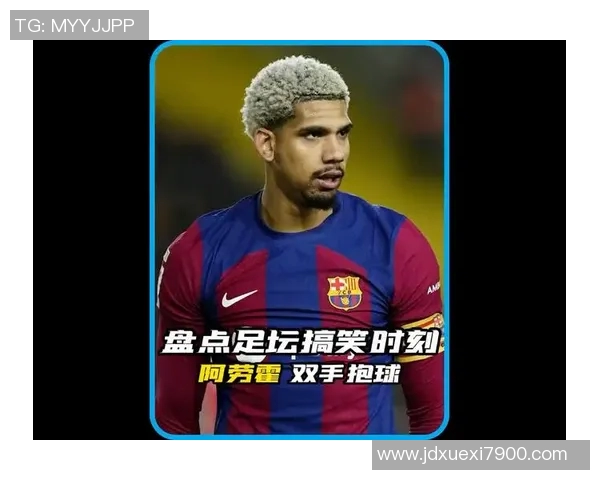 足球明星独特球技揭秘 技巧与创意并存的华丽瞬间