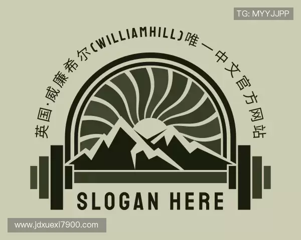 知道williamhill威廉希尔